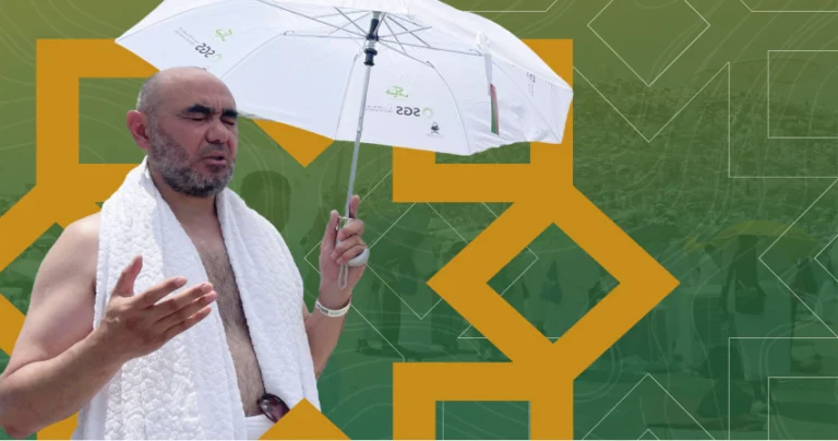 Preparing for hajj