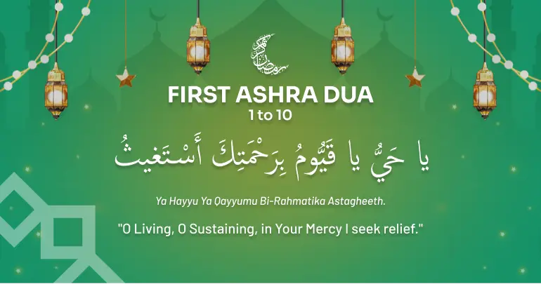 First Ashra dua