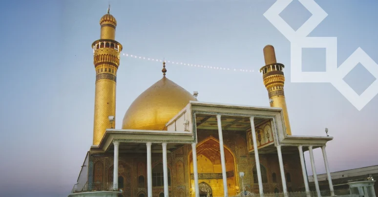 Imam Hasan Al Askari Shrine